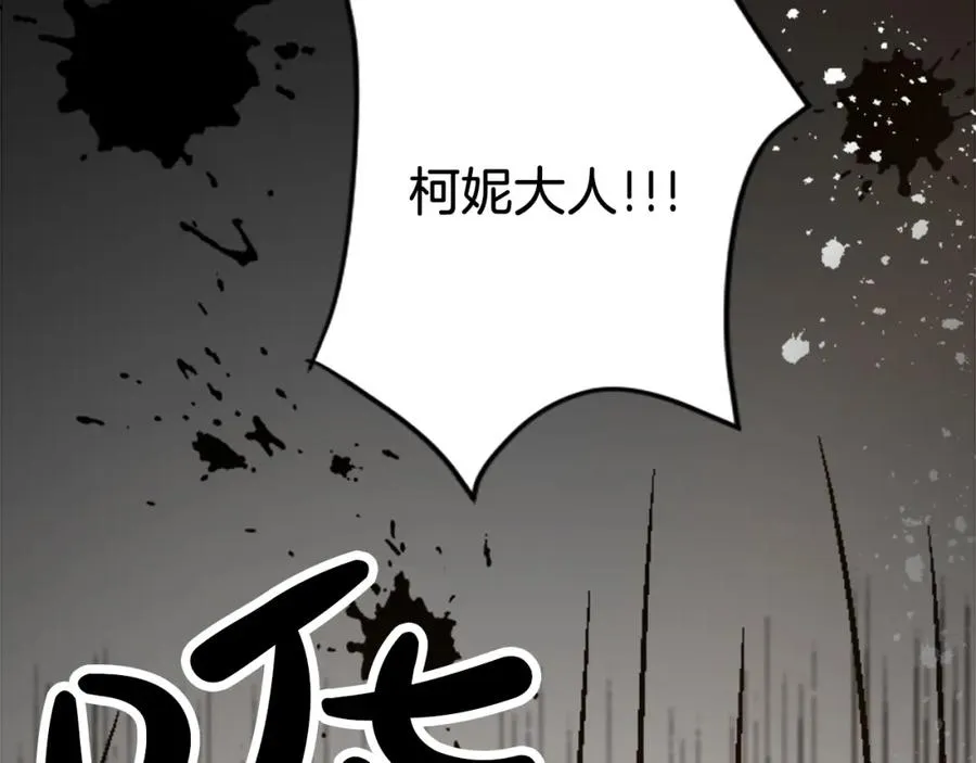 第四十二话 不满15
