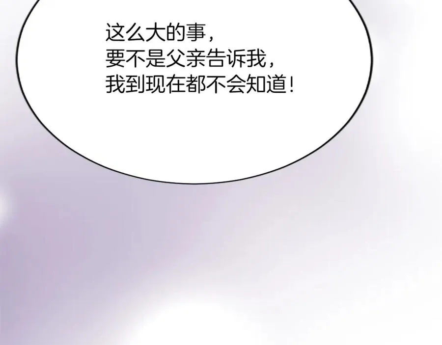 第七十七话 坦言166