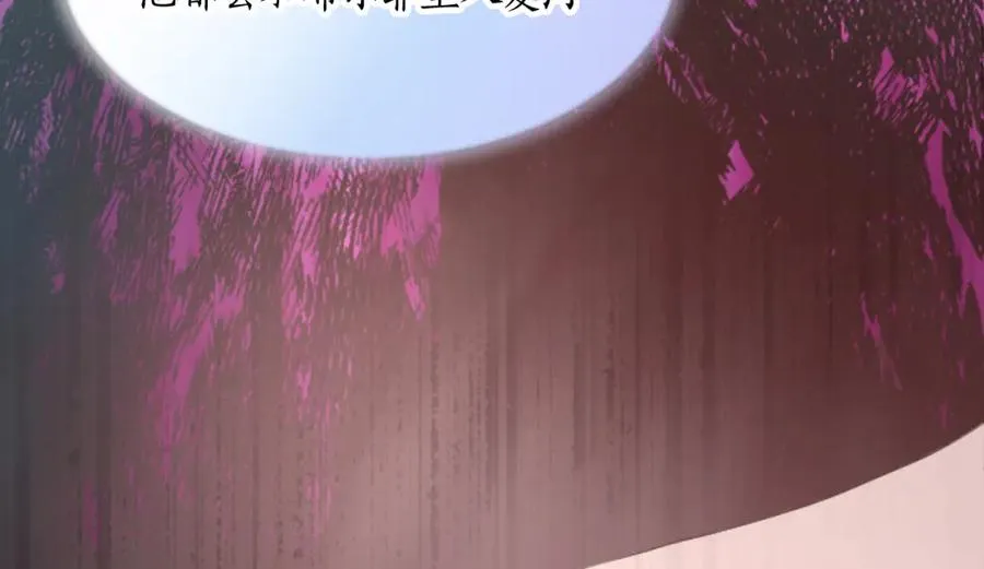 第二十话 领主的告白93