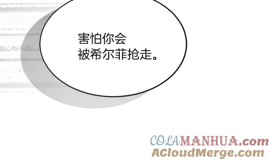 第二十三话 希望76