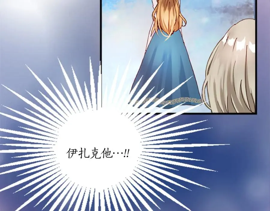 第十六话 被吸引的骑士31