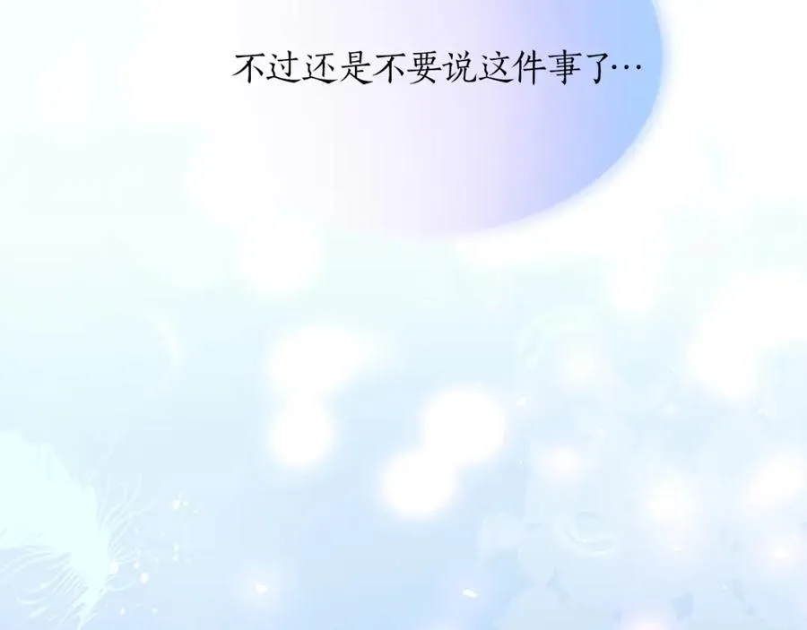 第二十三话 希望99