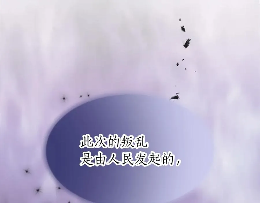 第七十一话 当下的局势98