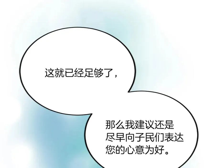 第五十一话 我的人生我做主121