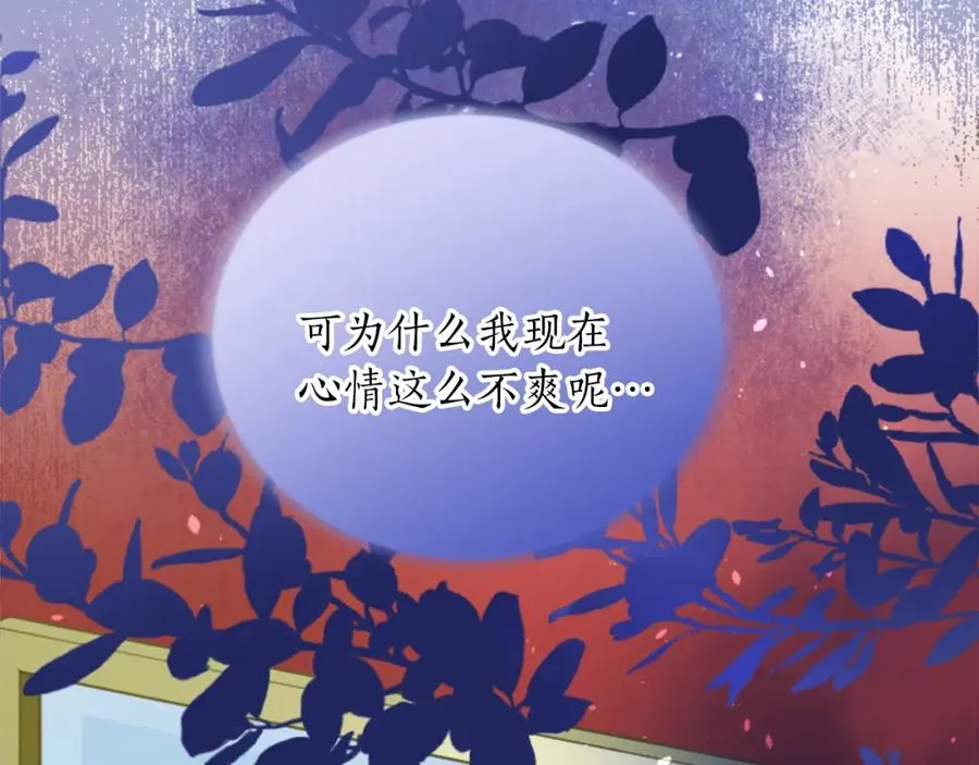 第四十六话 落水15
