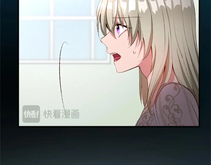 第七十二话 罗伊的计谋39