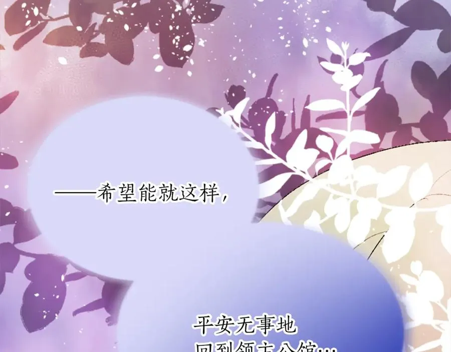 第四十四话 爆发13