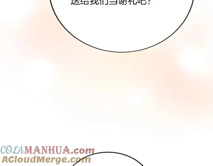 第八十一话 婚礼112