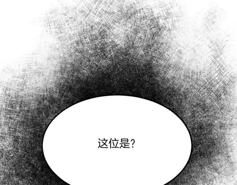 第六十四话 谒见，皇帝陛下155
