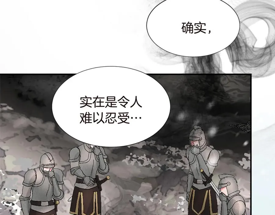 第九话 我的力量87