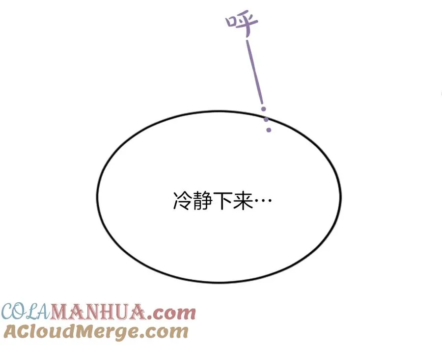 第五十三话 远方来的客人108