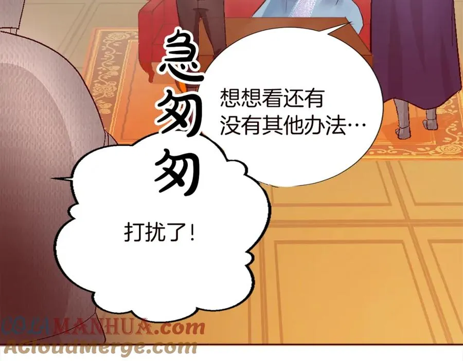 第十话 决心60