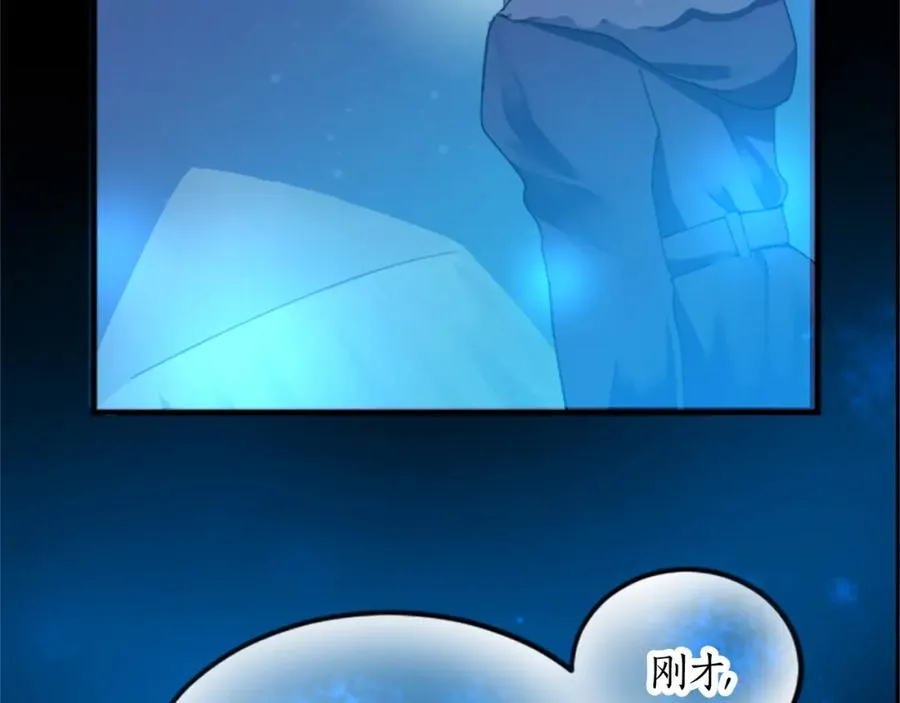第二十一话 噩梦109