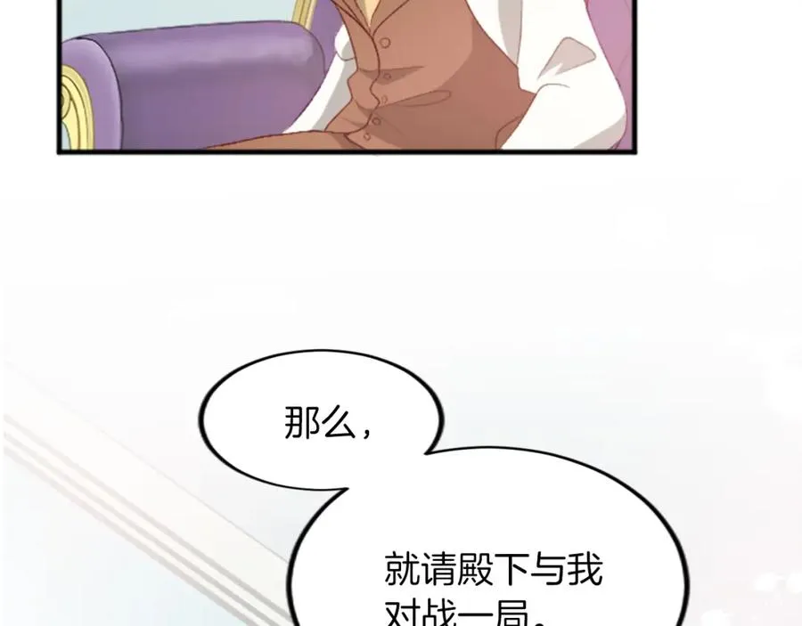 第三十九话 再次袭来的秽土179
