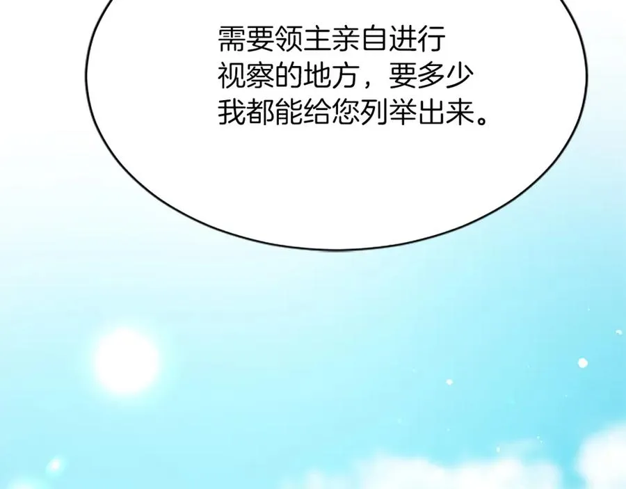 第八十话 婚礼的准备85