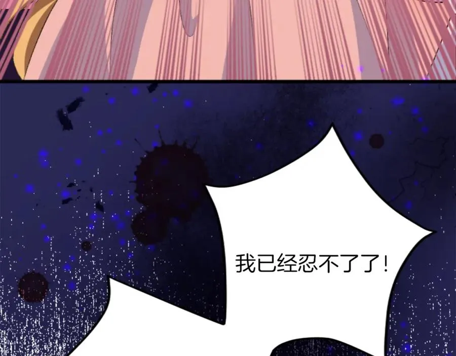 第四十七话 威尔的醒悟89