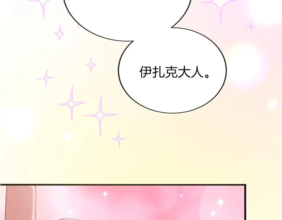 第八十二话 新婚旅行65