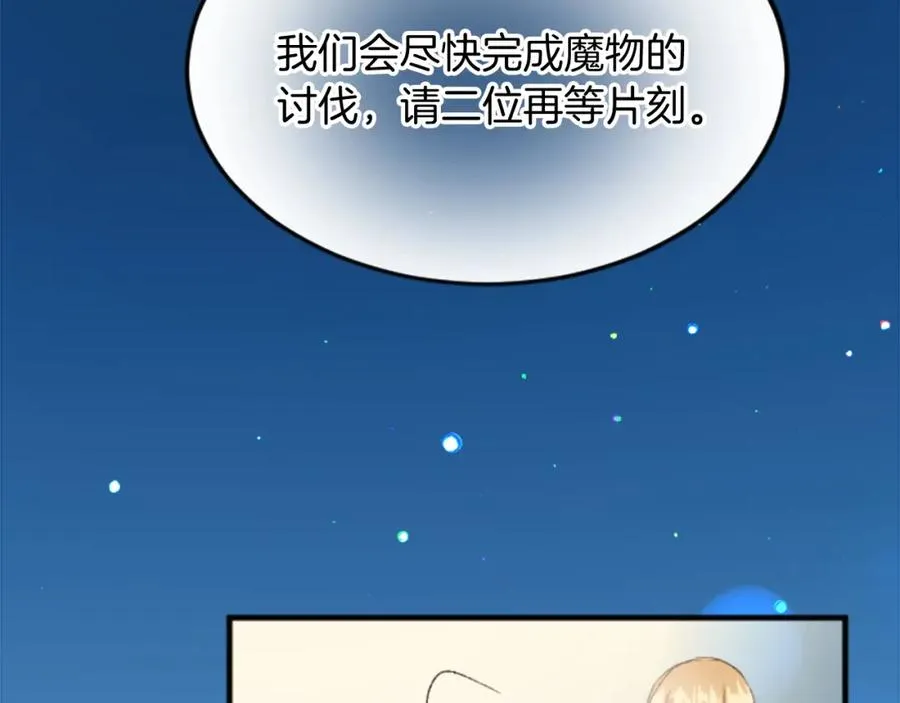 第四十二话 不满113