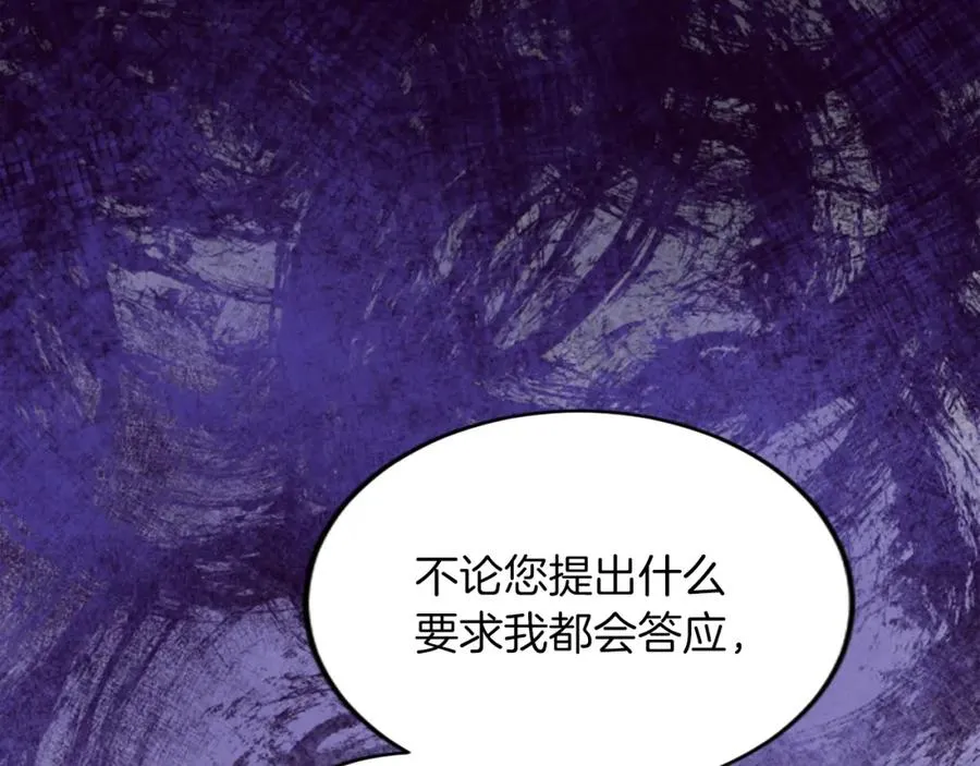 第四十二话 不满177