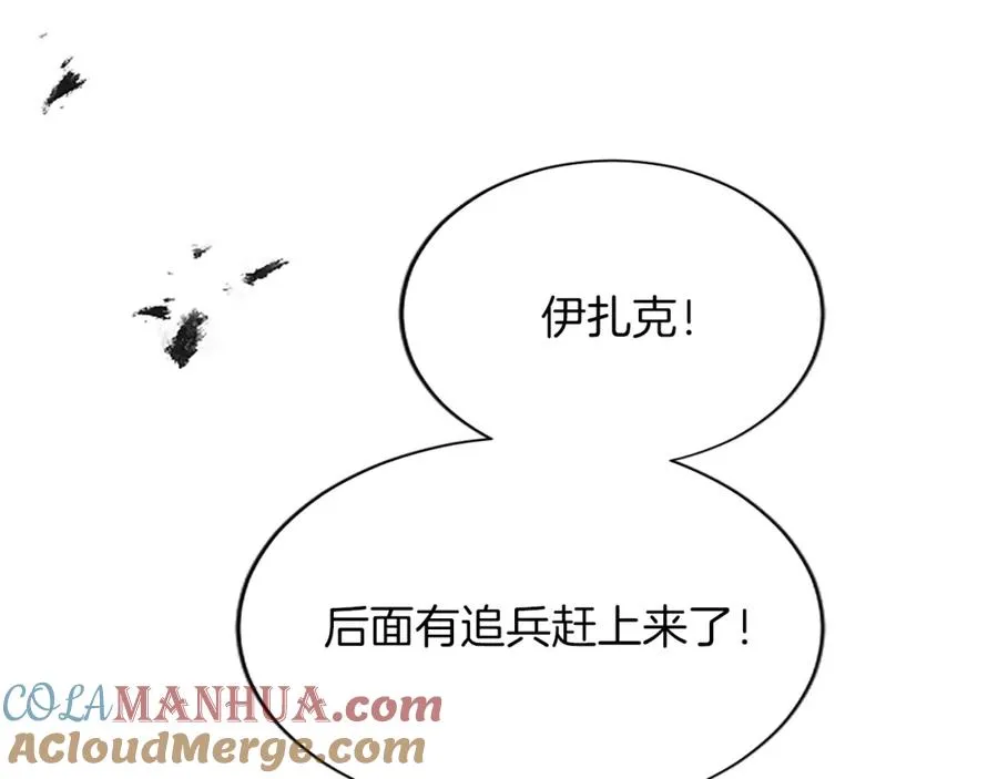 第七十五话 逃亡116