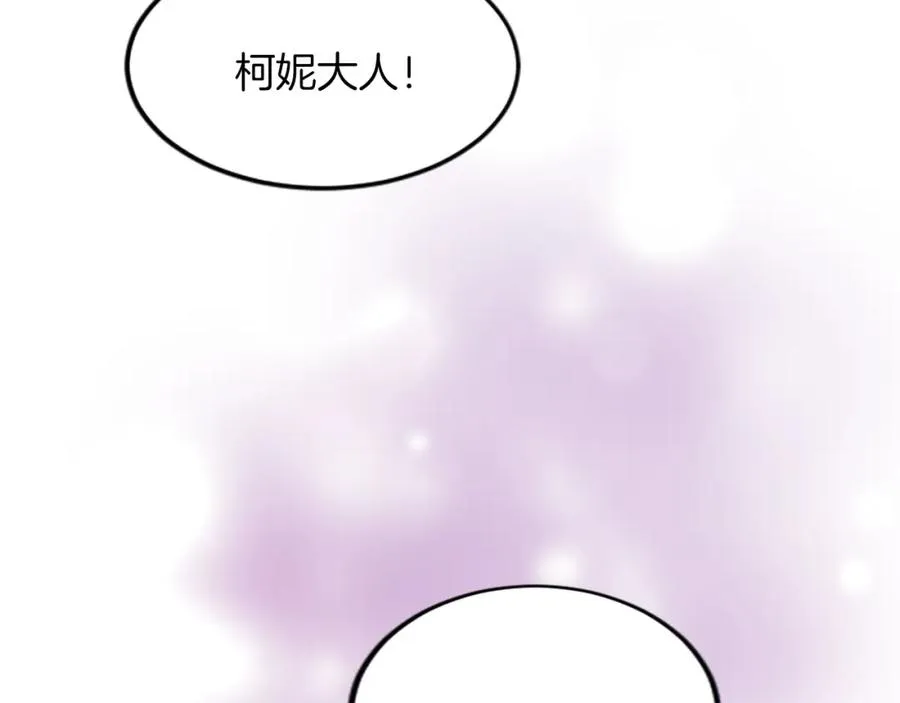 第四十三话 妥协50