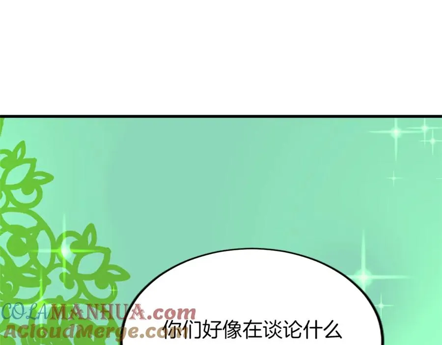 第五十八话 与夏亚殿下的交易12