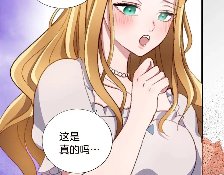 第十一话 姗姗来迟的圣女86