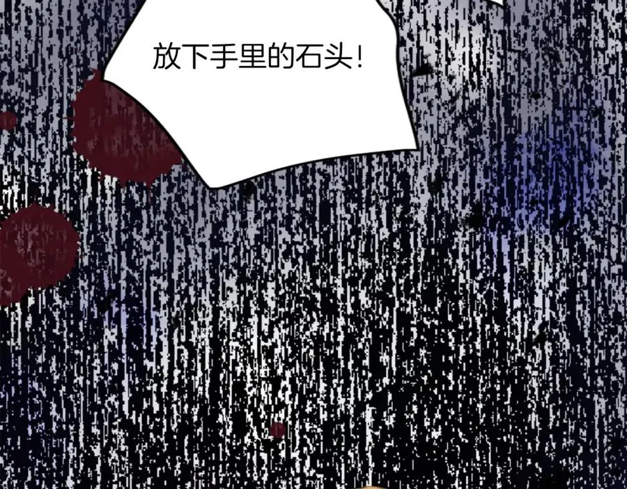 第四十五话 道歉150