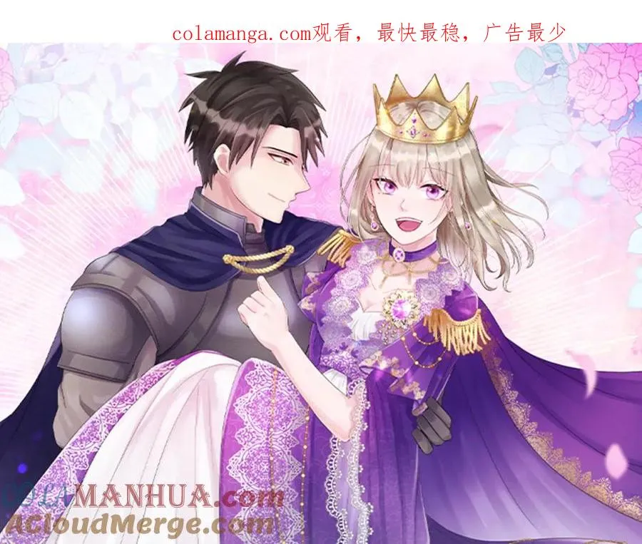第七十九话 各人的命运0