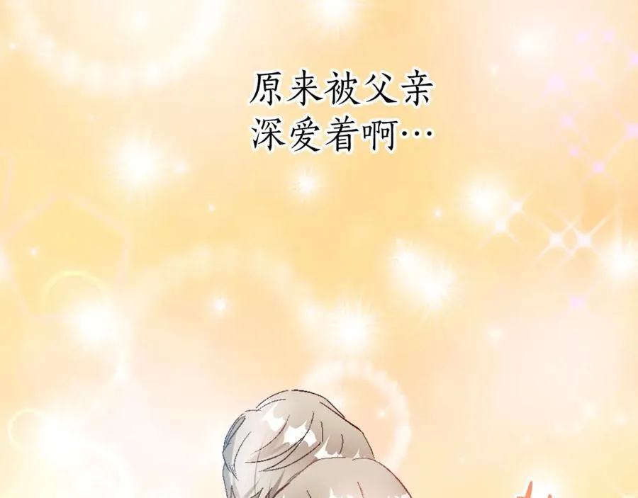 第二话 前往荒野83