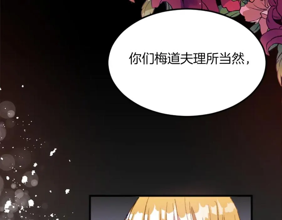 第三十五话 谈判58