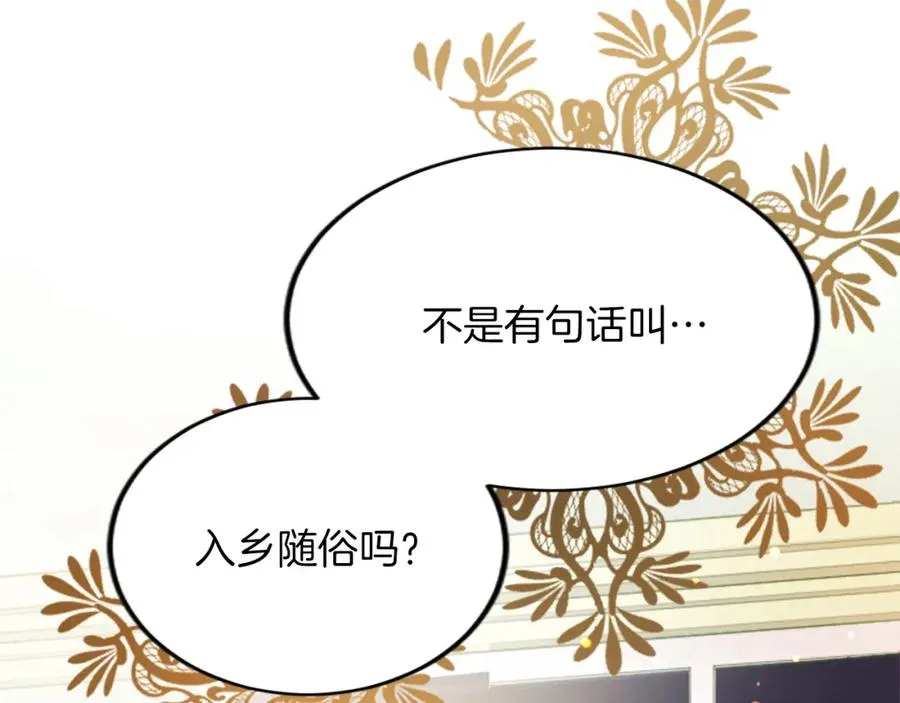 第五十三话 远方来的客人137