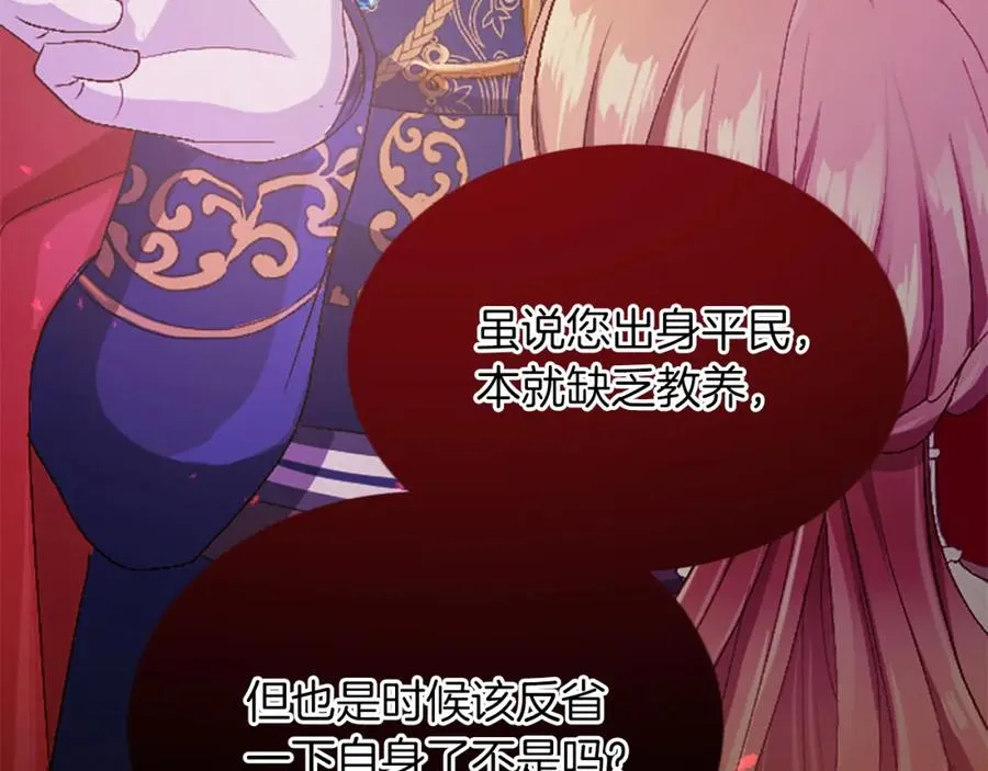 第六十八话 兄弟间的争吵107