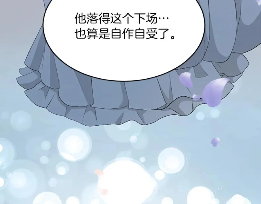 第七十九话 各人的命运175