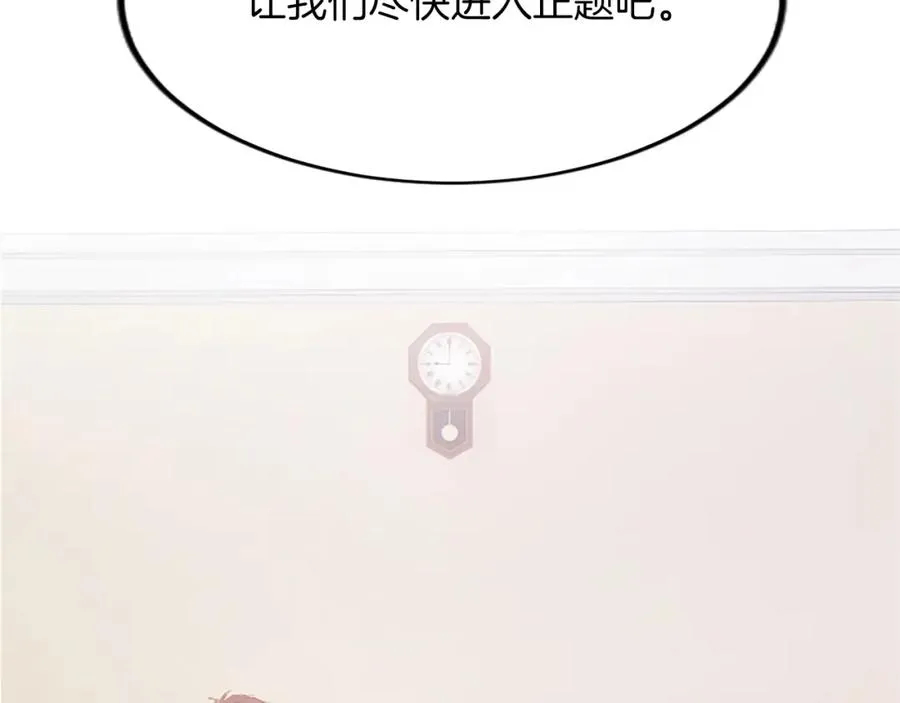第六十二话 订婚75