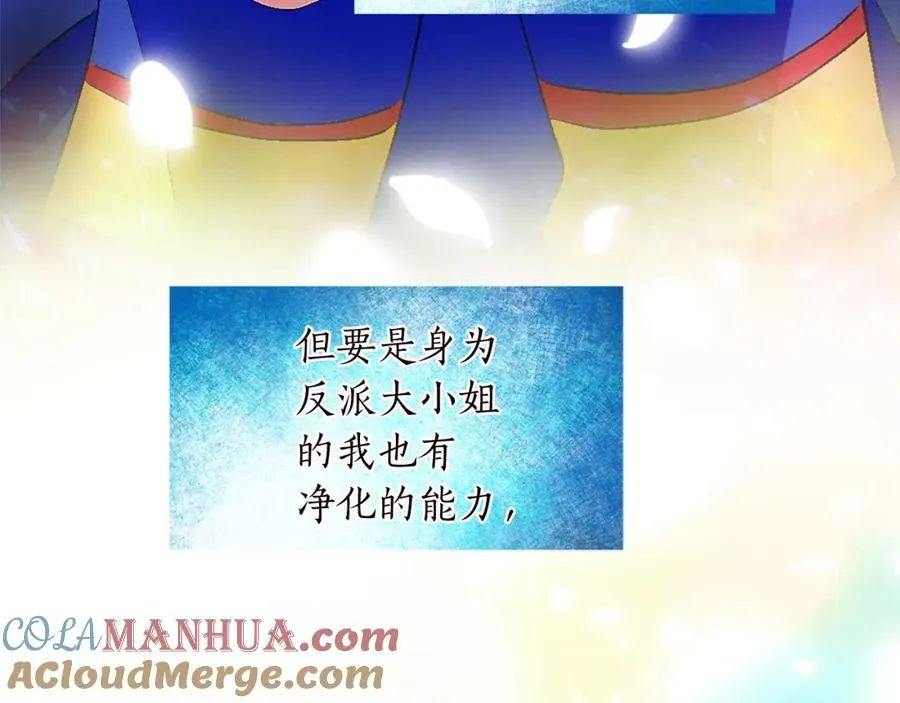 第九话 我的力量132