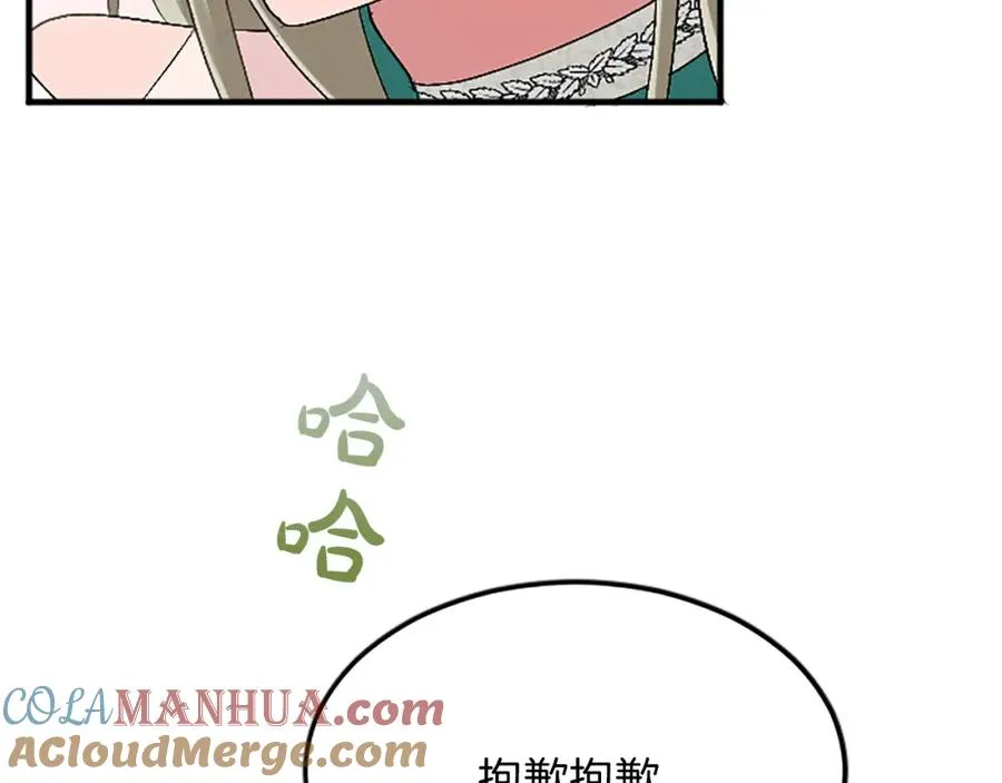 第五十九话 梦104