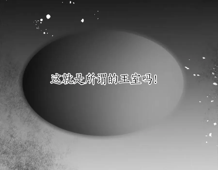 第三十五话 谈判102