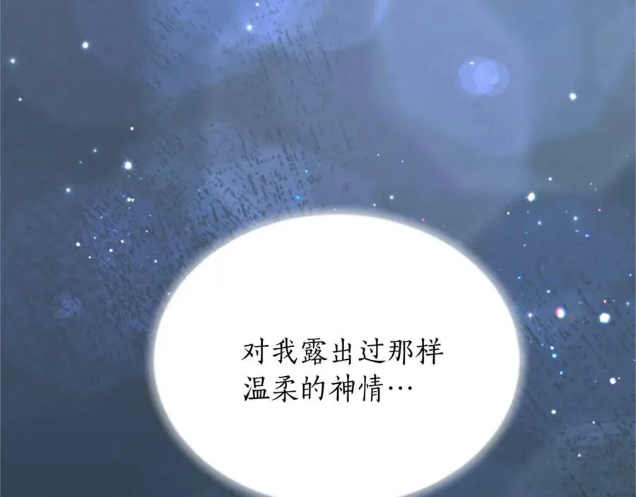 第四十六话 落水70