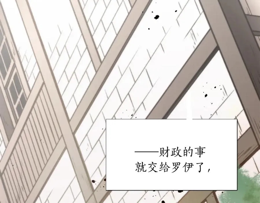 第六话 秽土降临66