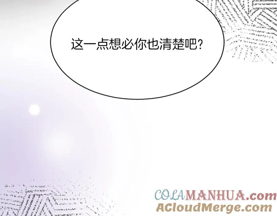 第八十五话 最后的神启104