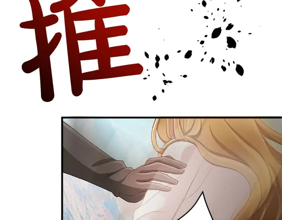 第八十四话 疯狂的圣女99