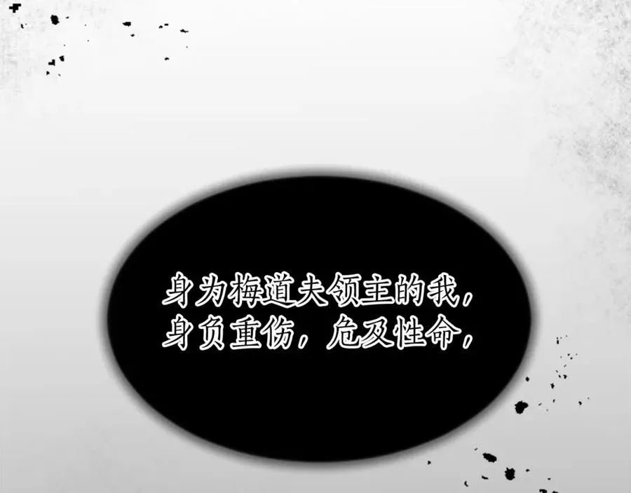 第三十五话 谈判98
