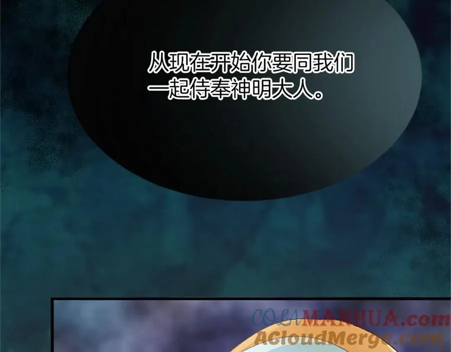 第七十六话 回家28
