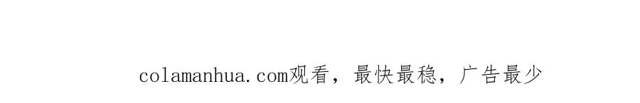 第六十八话 兄弟间的争吵187