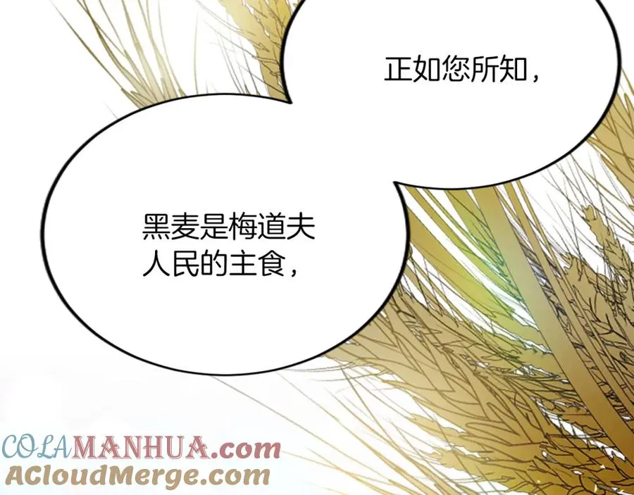 第五十二话 暴风雨136