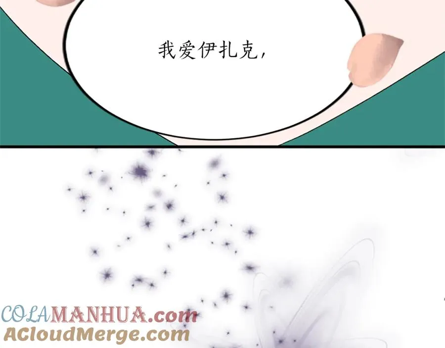 第六十一话 柯妮的决定136