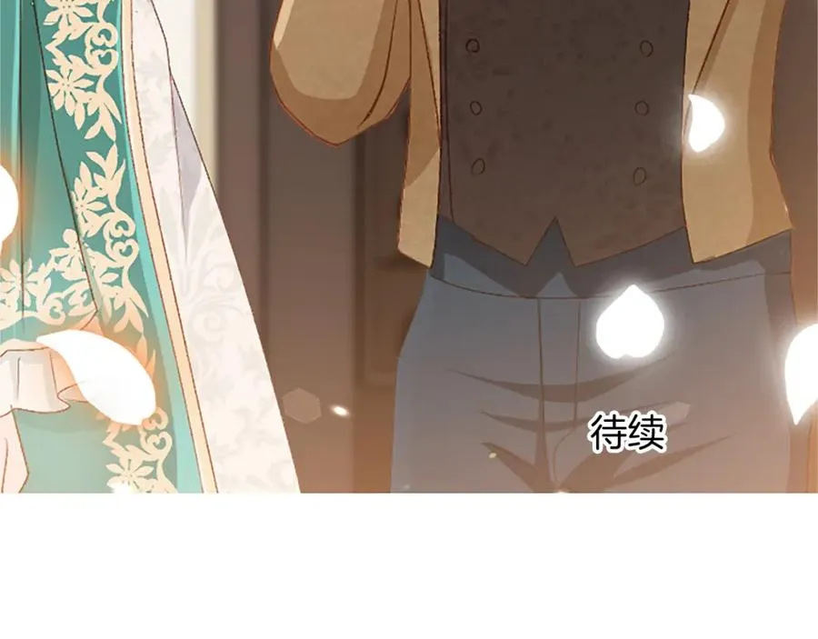 第六十话 假结婚？183