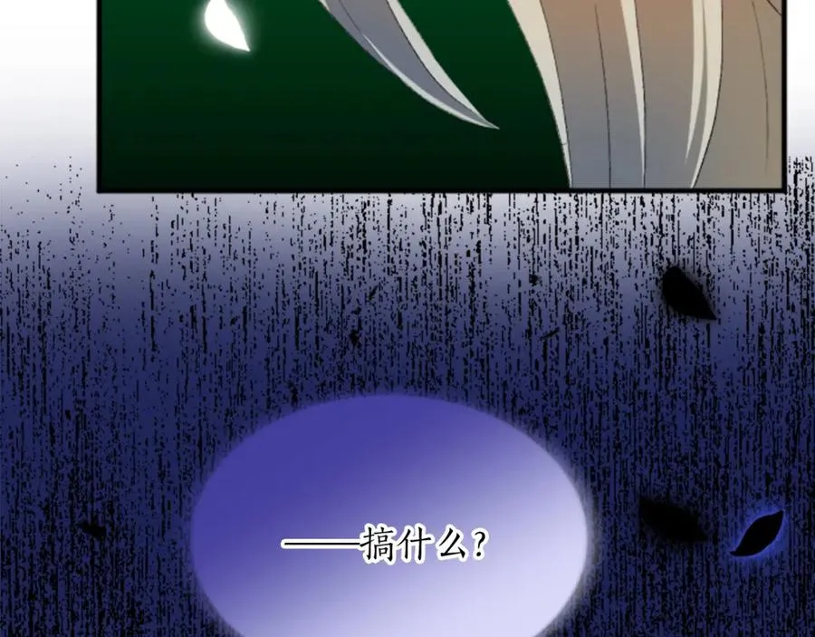 第四十五话 道歉187