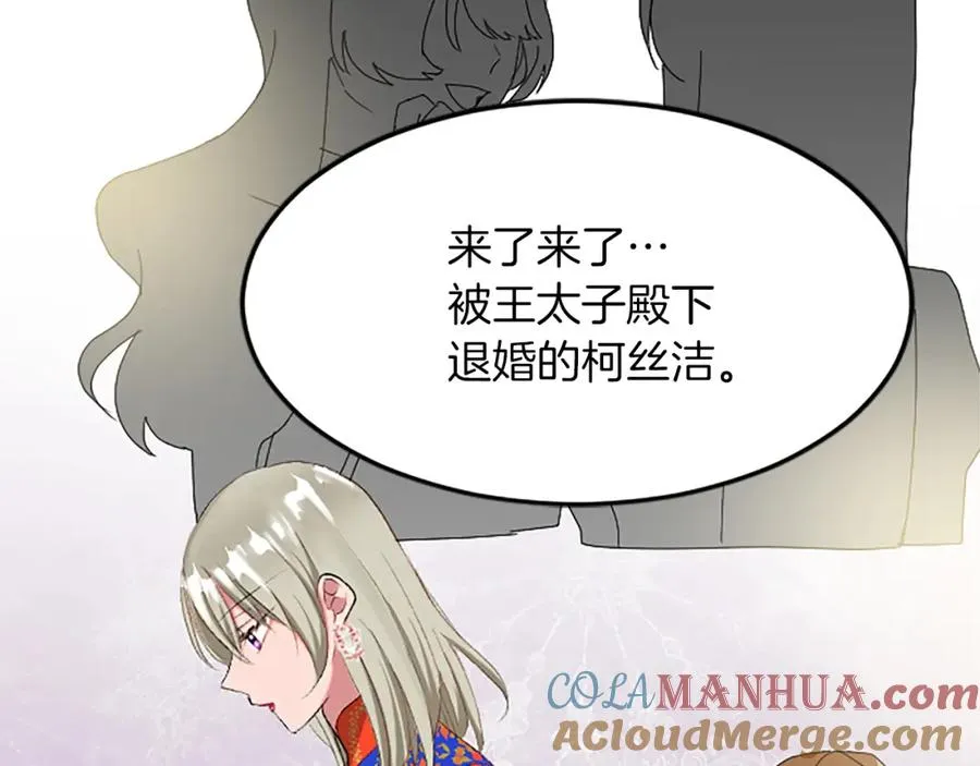 第六十三话 入宫36